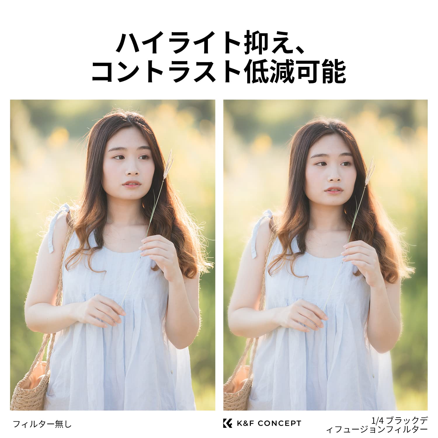 Amazon | K&F CONCEPT 角型ブラックミスト1/4+フィルターホルダー 100